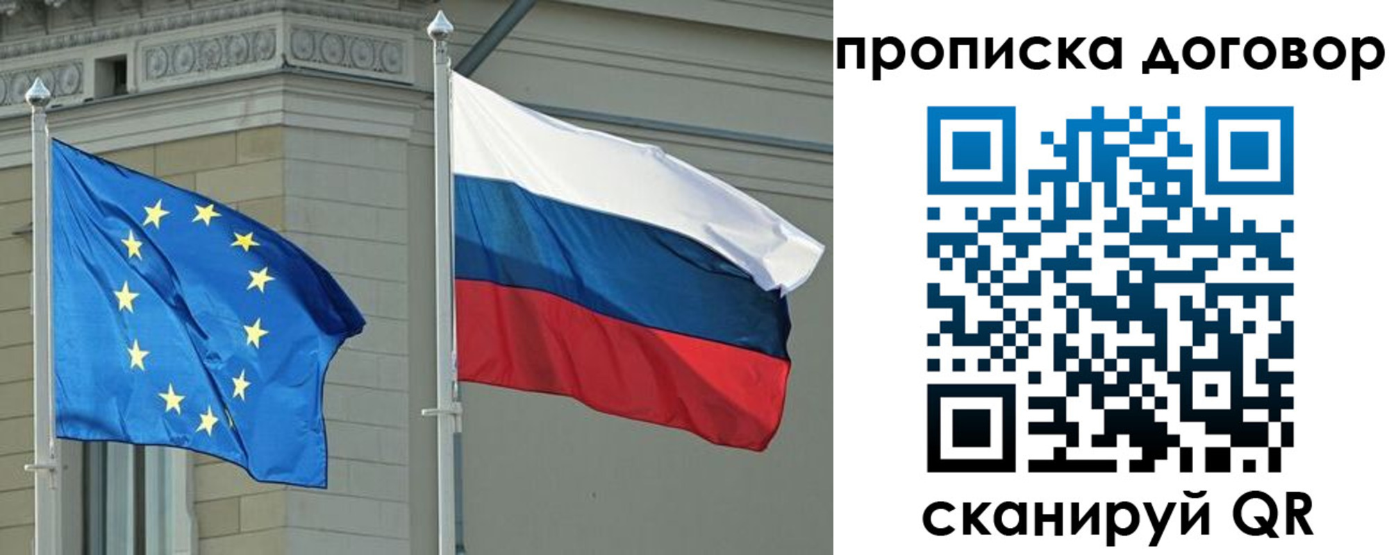 временная регистрация законно в Щучье