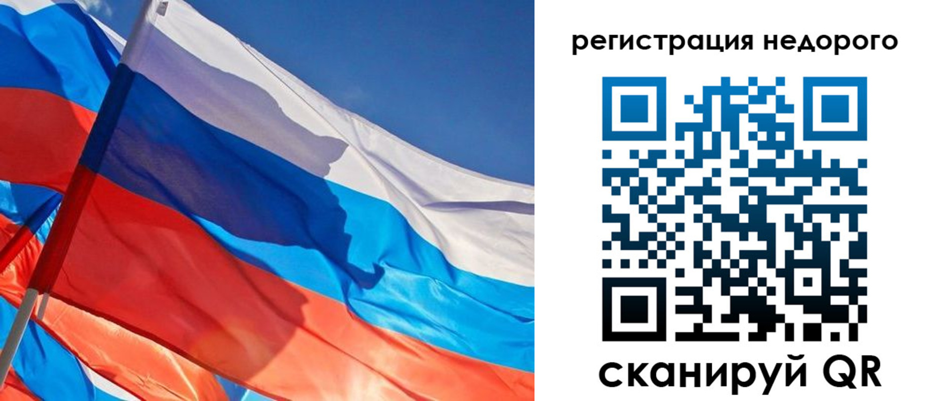 прописка ребенка в Щучье