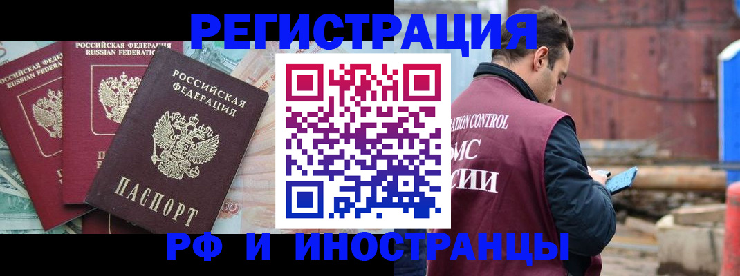 временная регистрация госуслуги в Щучье